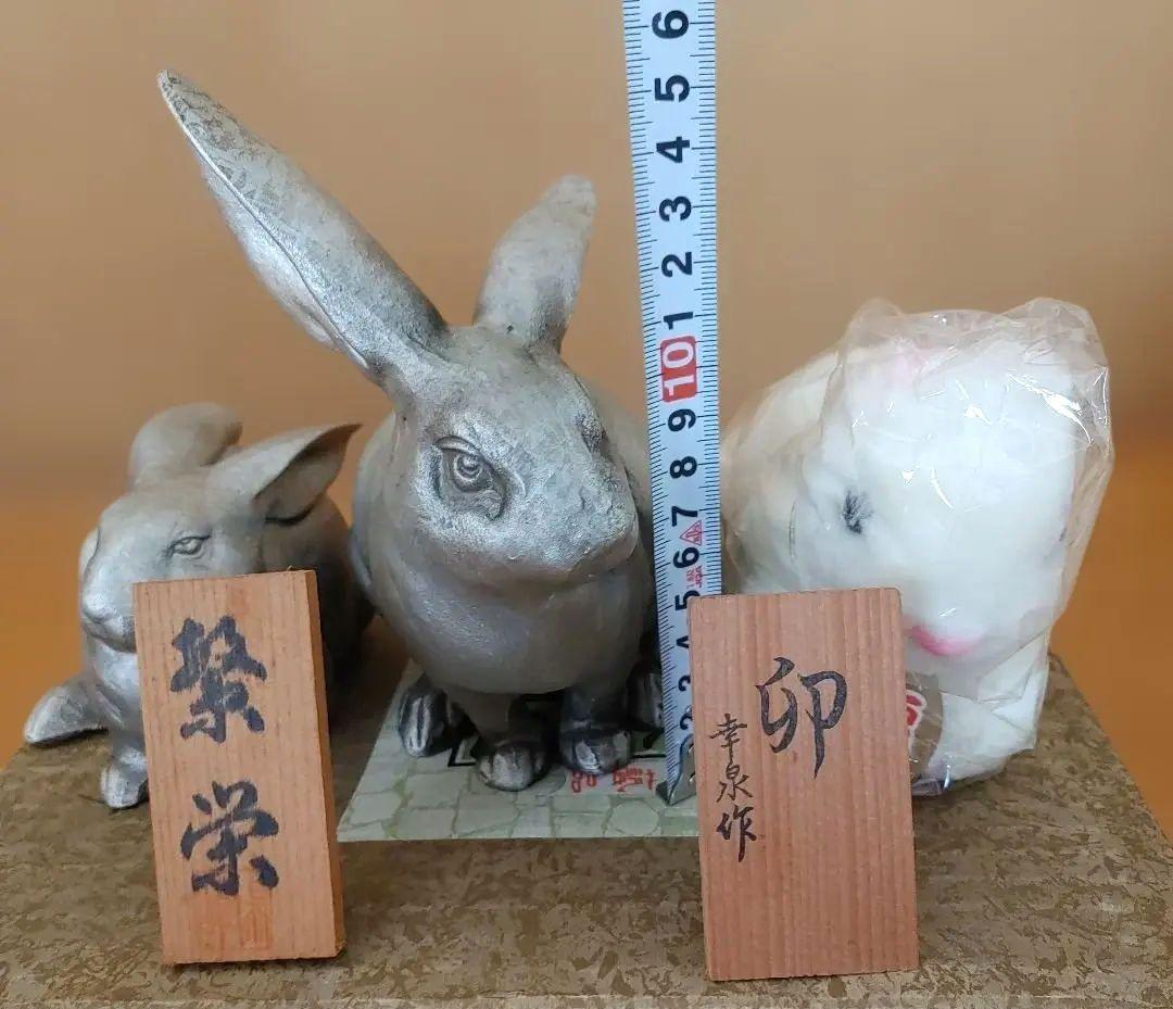 干支　ウサギの置物セット