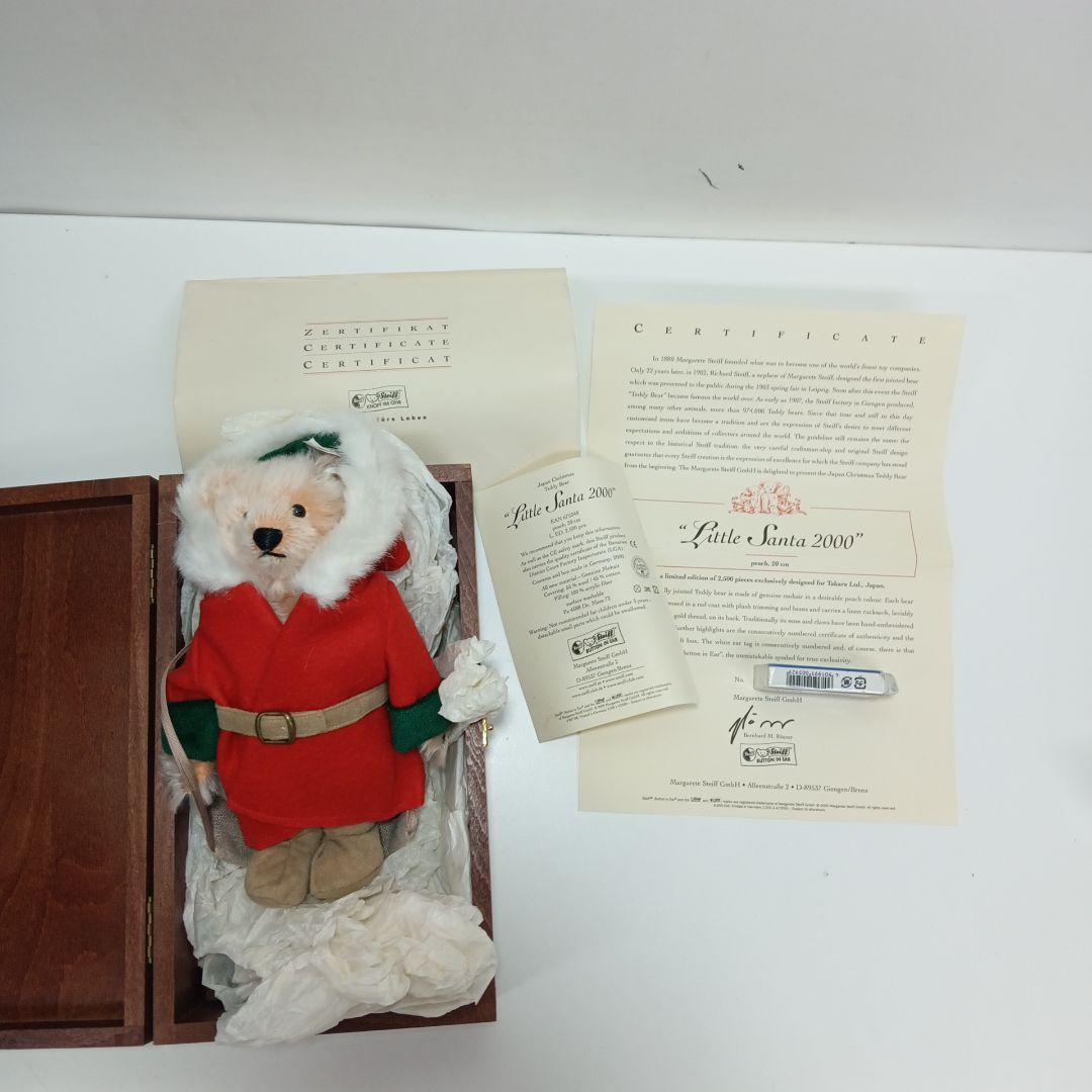 Steiffシュタイフ リトルサンタ 2000 テディベア 【限定品】