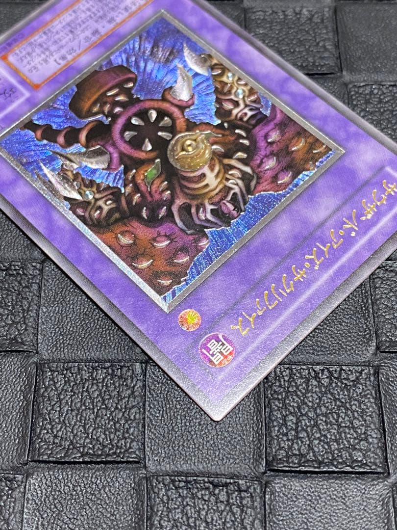 み*み様 遊戯王 青眼の白龍　2期　ウルトラ　サウザンド・アイズ・サクリファイス