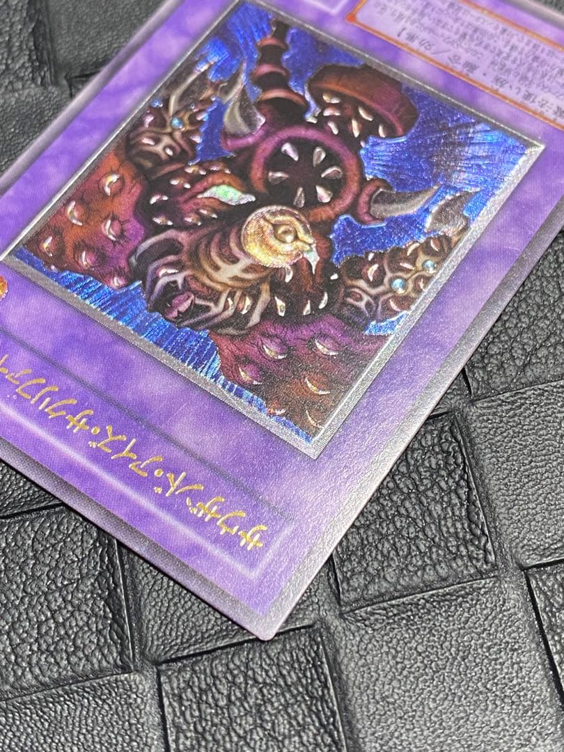 み*み様 遊戯王 青眼の白龍　2期　ウルトラ　サウザンド・アイズ・サクリファイス