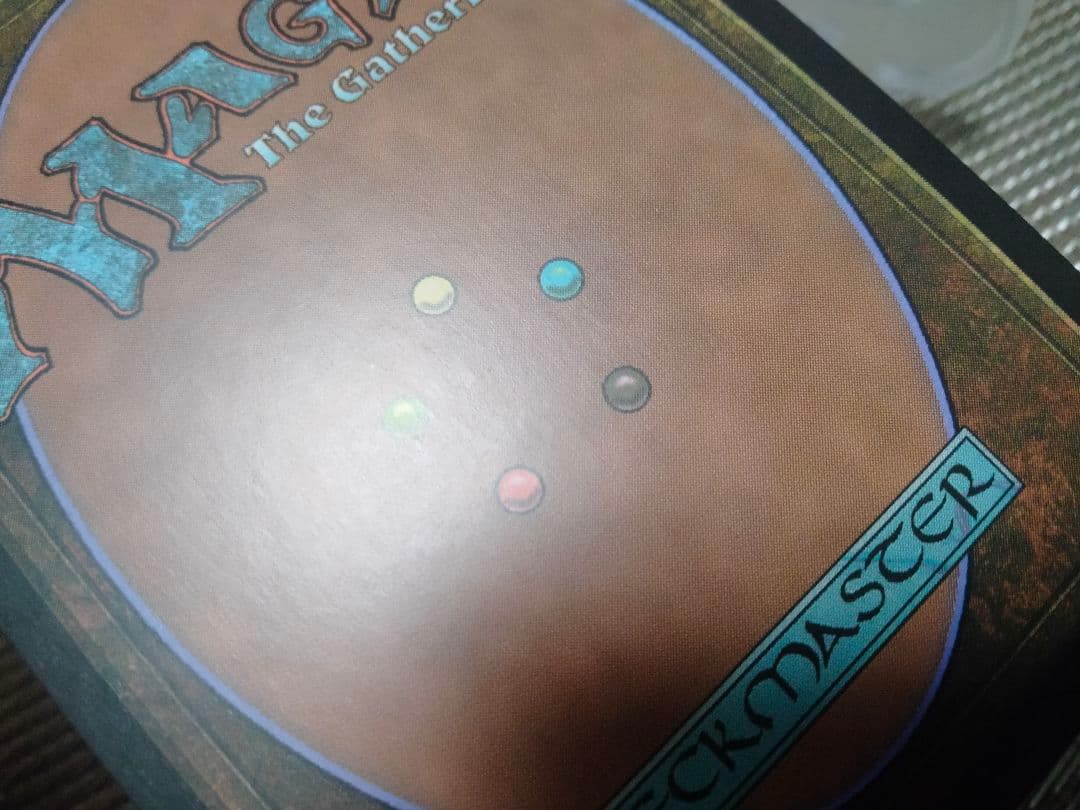 【ご確認用】基本セット2011 M11 foil 森のレインジャー 日本語 1枚