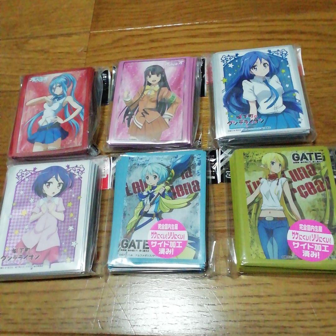 スリーブ　34個セット　まとめ売り