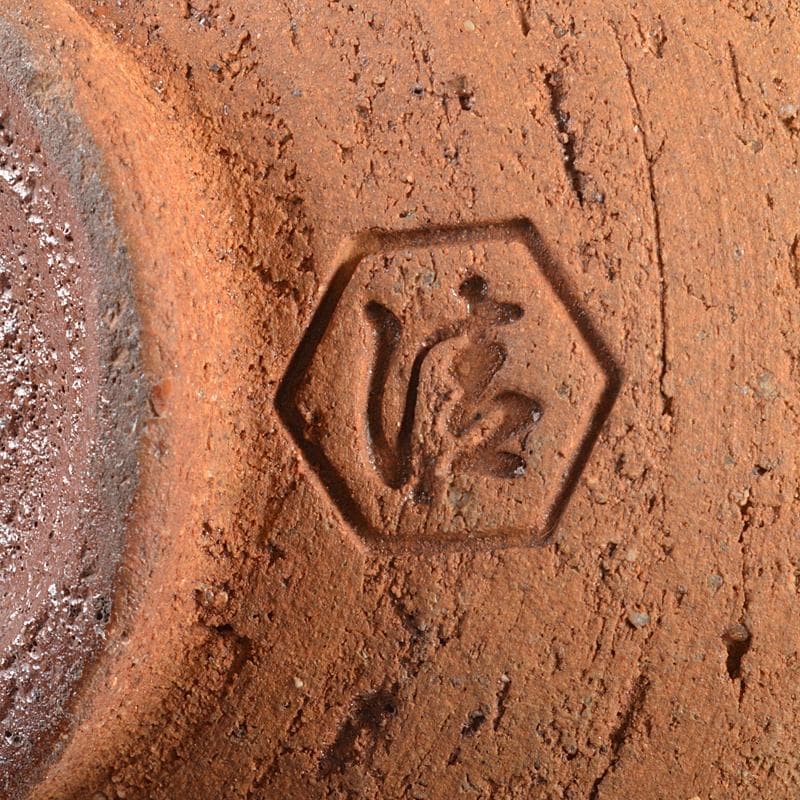 清水六兵衛作　唐津茶碗　銘「相生」　仕覆・共布付　即中斎極め箱　D　R5987