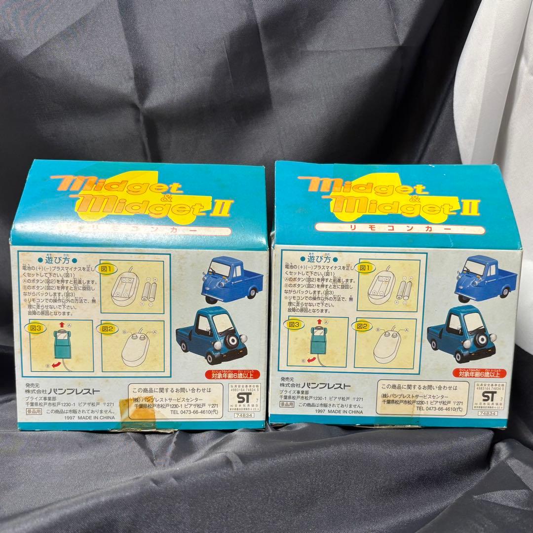 バンプレスト ミゼット & ミゼット2 リモコンカー 全2種セット