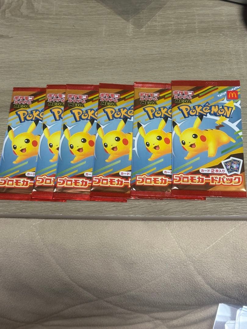 マクドナルド　ピカチュウ　プロモ　未開封　パック　6個