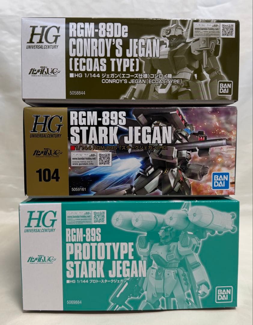 ①HG 1/144 ジェガン3個セット(詳細は商品説明に記載)