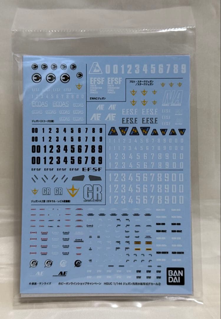 ①HG 1/144 ジェガン3個セット(詳細は商品説明に記載)