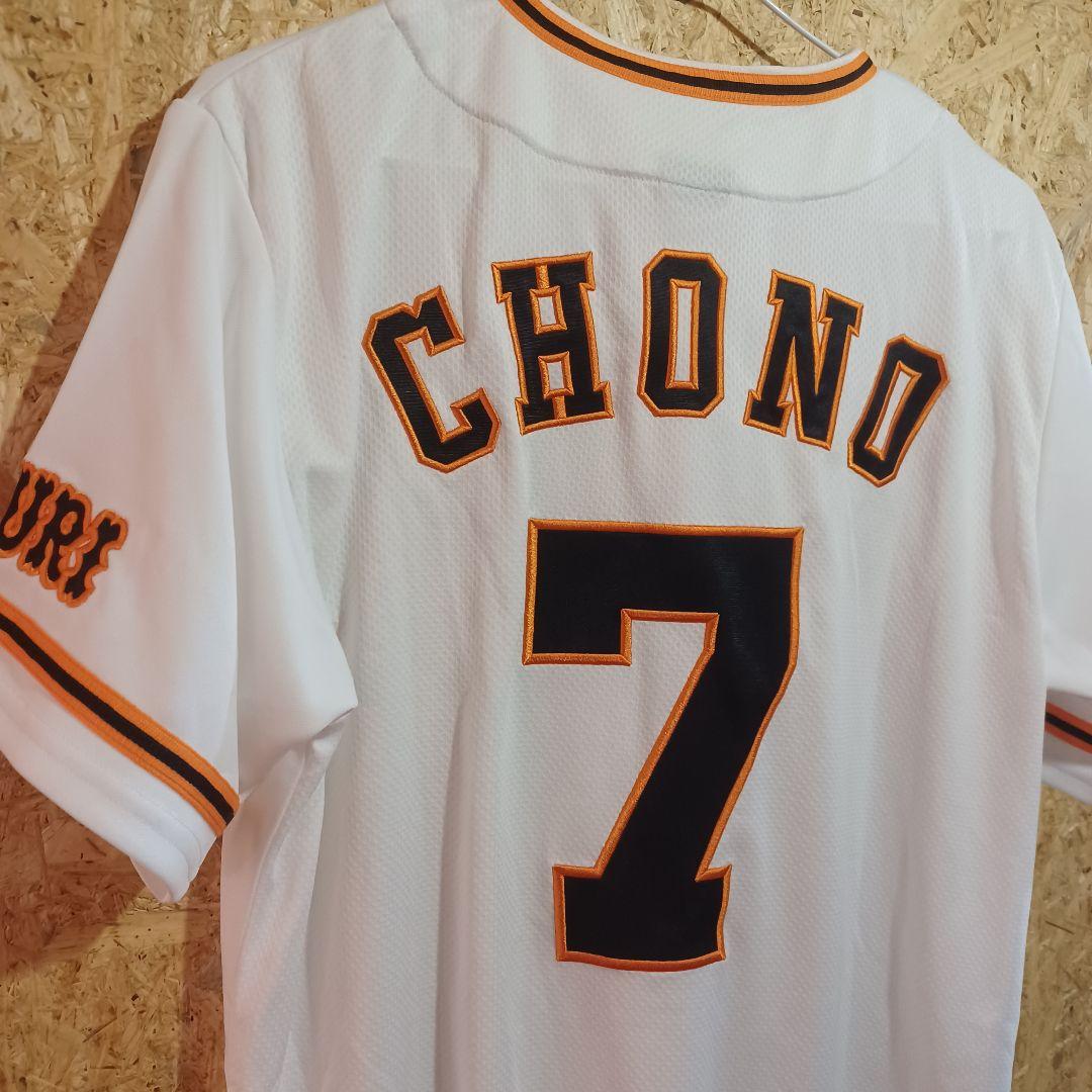 【希少・激渋】 UNDER ARMOUR 巨人 長野 ユニフォーム