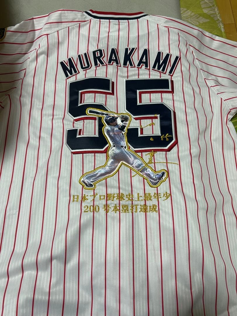 ヤクルトスワローズ　村上宗隆　ユニフォーム　L
