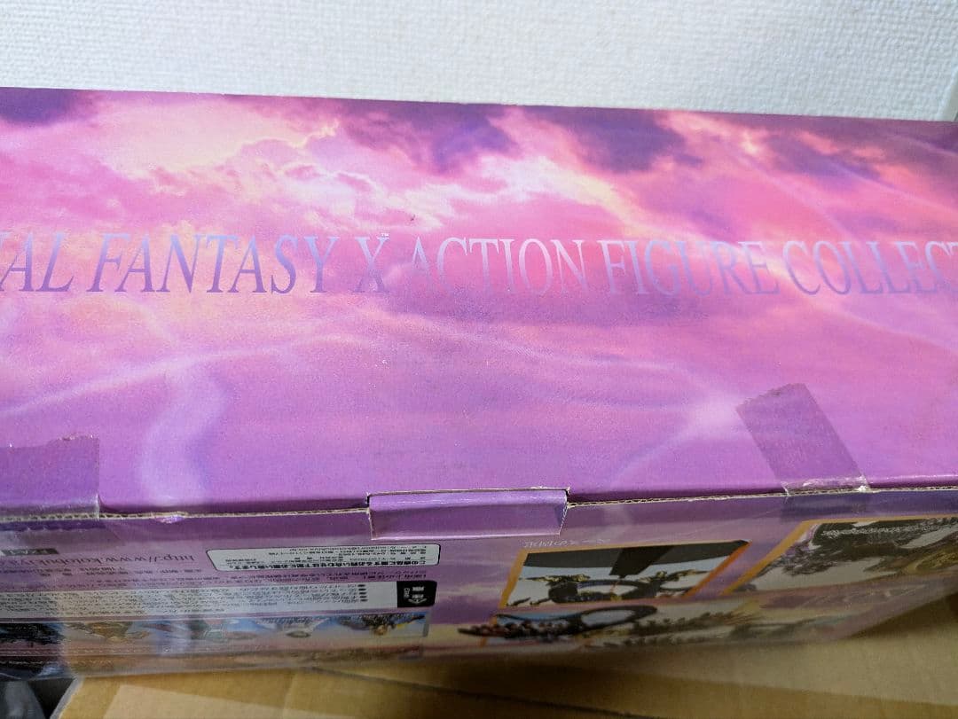 新品未使用品　コトブキヤ　ARTFX ファイナルファンタジーX　 バハムート