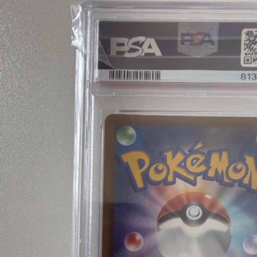 レシラム: プロモ[S8a-P 020/025]プロモ 25th psa10