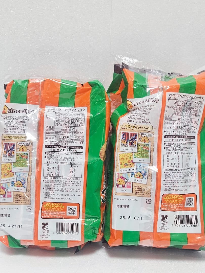 丸美屋 レンジDELI 惣菜 丼 お菓子 まとめ売り アミューズメント