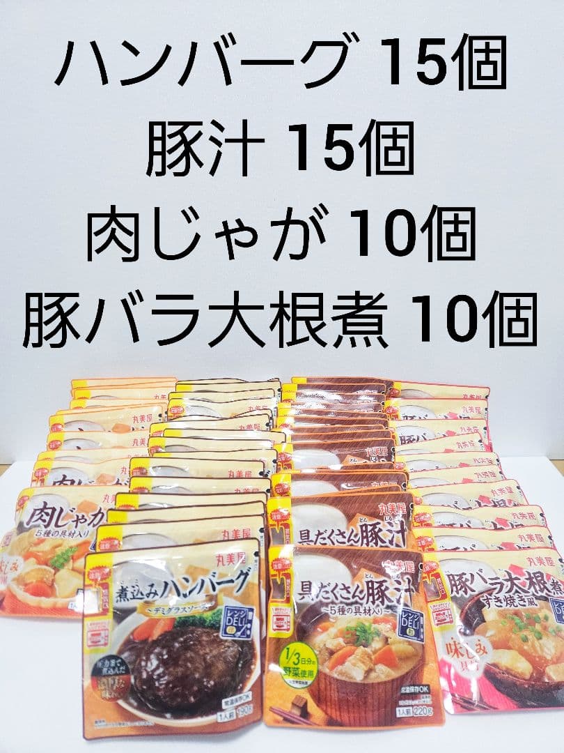 丸美屋 レンジDELI 惣菜 丼 お菓子 まとめ売り アミューズメント
