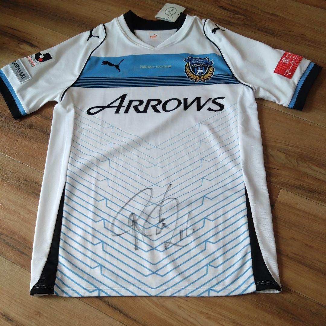 川崎フロンターレ　ユニフォーム　大島僚太選手サイン