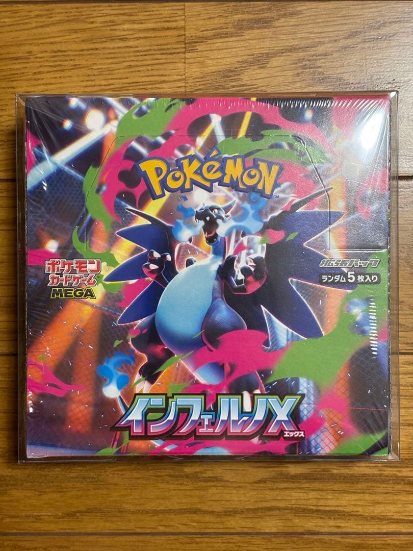 ポケモンカード　box まとめ売り　シュリンク付き