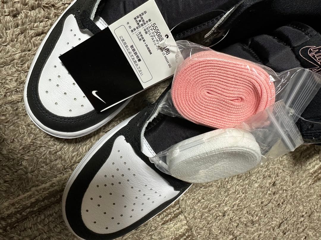 Nike Air Jordan 1 High ブリーチドコーラル