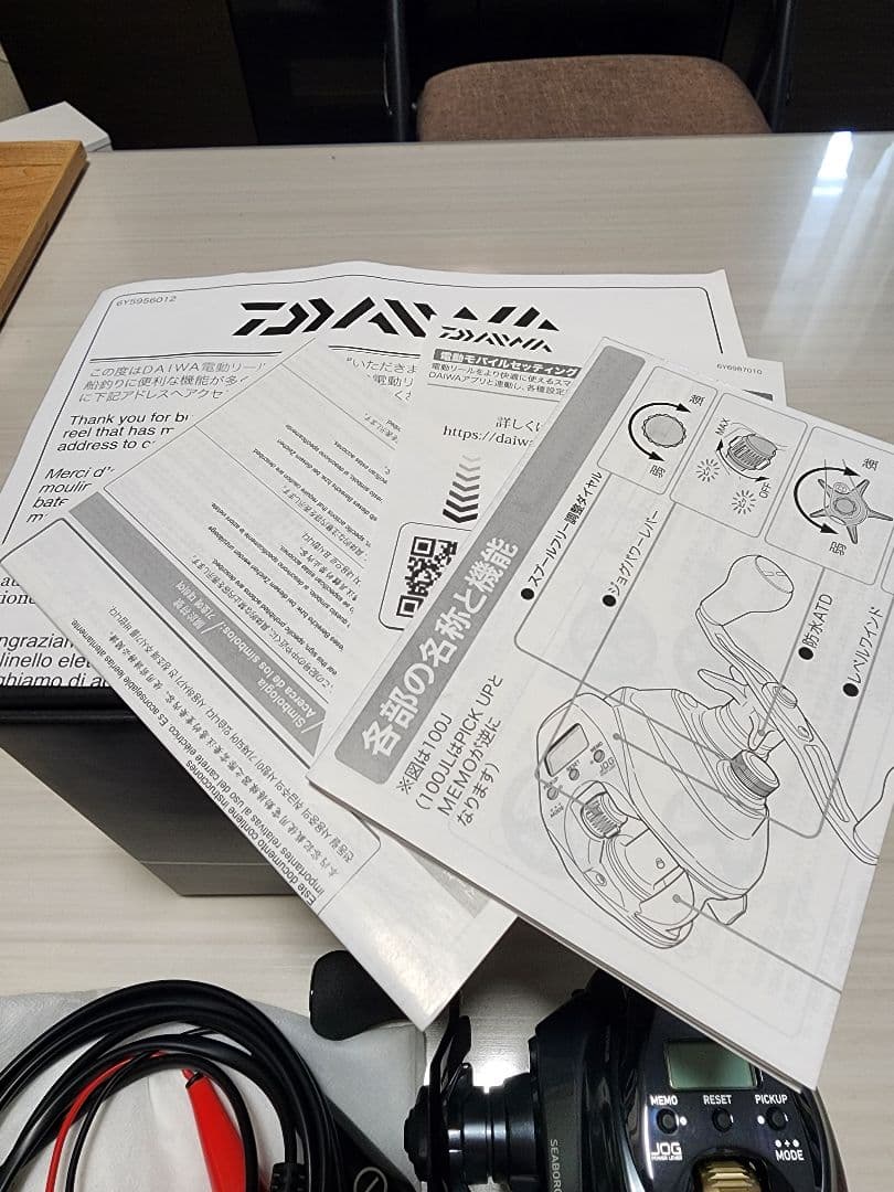 SEABORG 100JL 電動リール