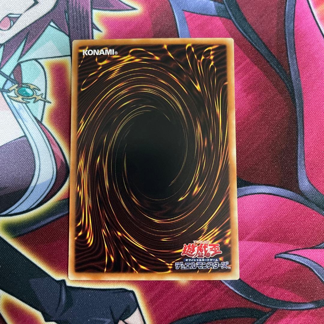 遊戯王　ミネルバ　クオシク　アジア　 ⑮