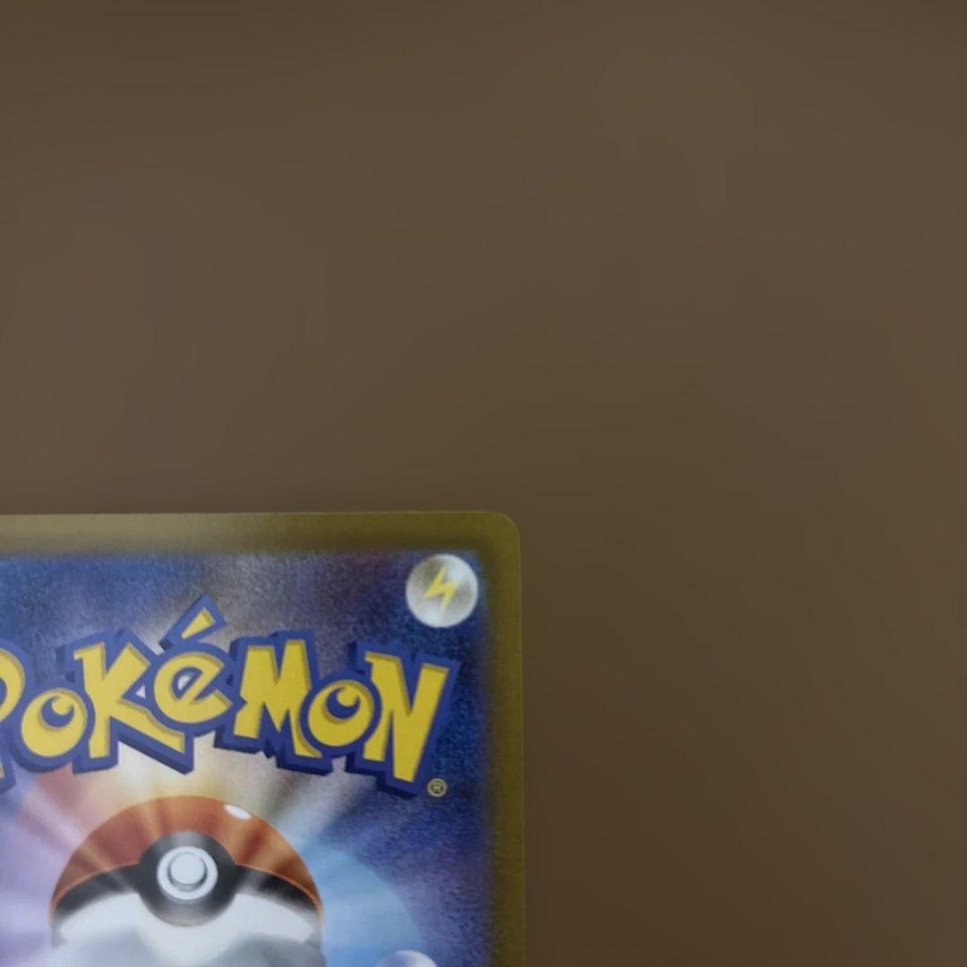 インフェルノX メガリザードンX ex SAR