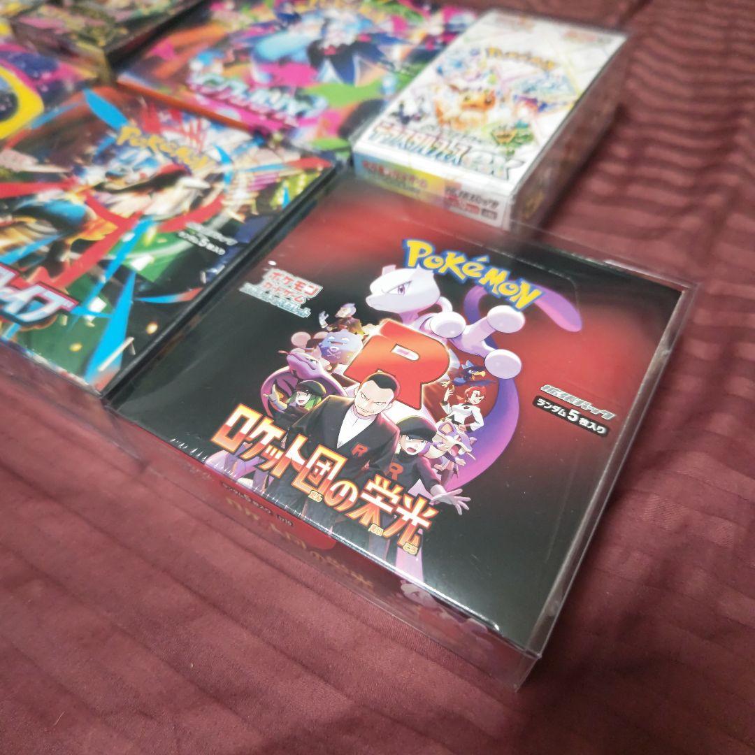 ポケモンカードゲーム BOXまとめ売り【シュリンク付と無し】