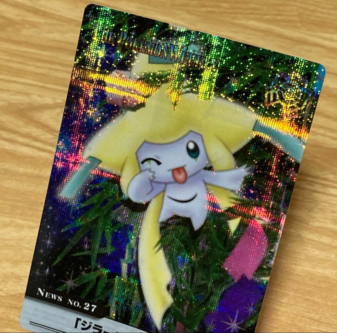 ポケモンウィークリーカード　ジラーチ　オーロラレア　ホロ ポケモン