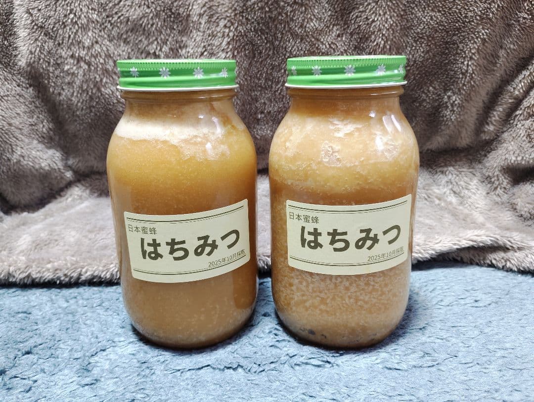 凛さん専用日本ミツバチはちみつ1.1kg×2個