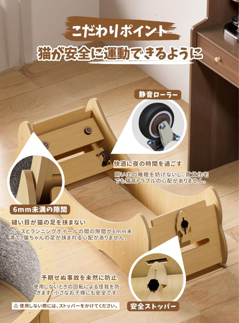 キャットホイール 猫 回し車 木製 直径110cm￼￼￼￼ 運動不足解消 爪研ぎ