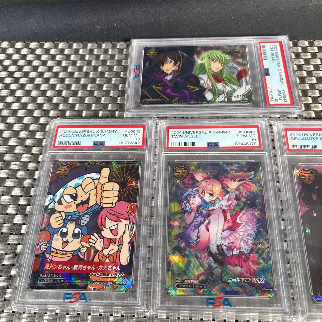 2022 UNIVERSAL X SAMMY トレーディングカード 5枚セット