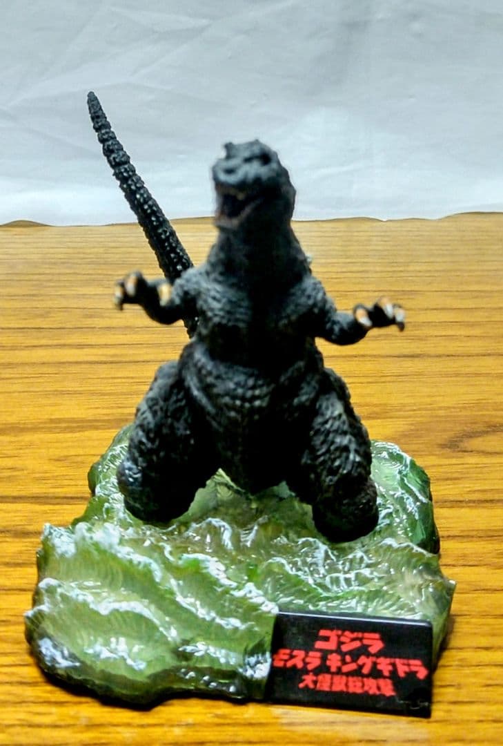 美品·まとめ売り‼️ゴジラ全集16体セット