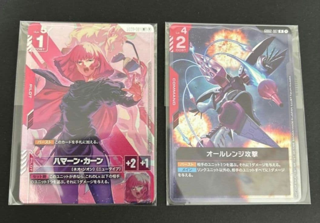 ガンダムカードゲーム　ハマーン・カーン オールレンジ攻撃　ニュータイプチャレンジ