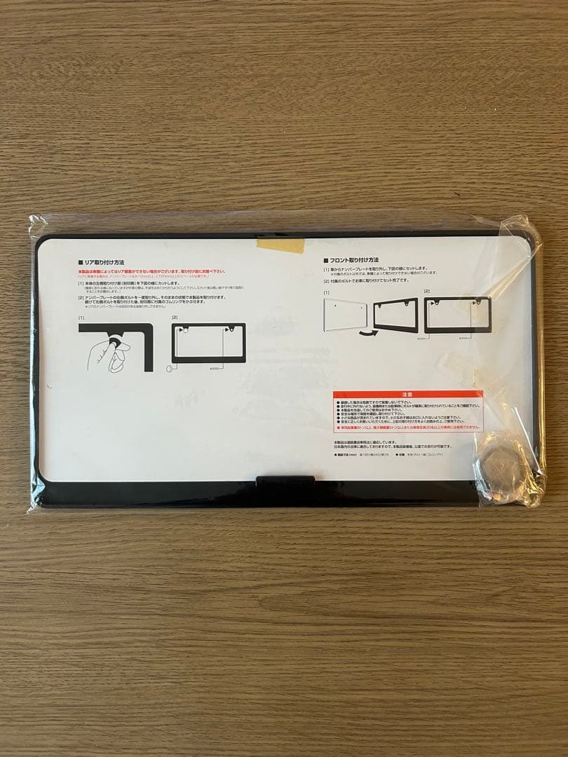 B'z Live-gym 2008 GLORY DAYS ナンバーフレーム