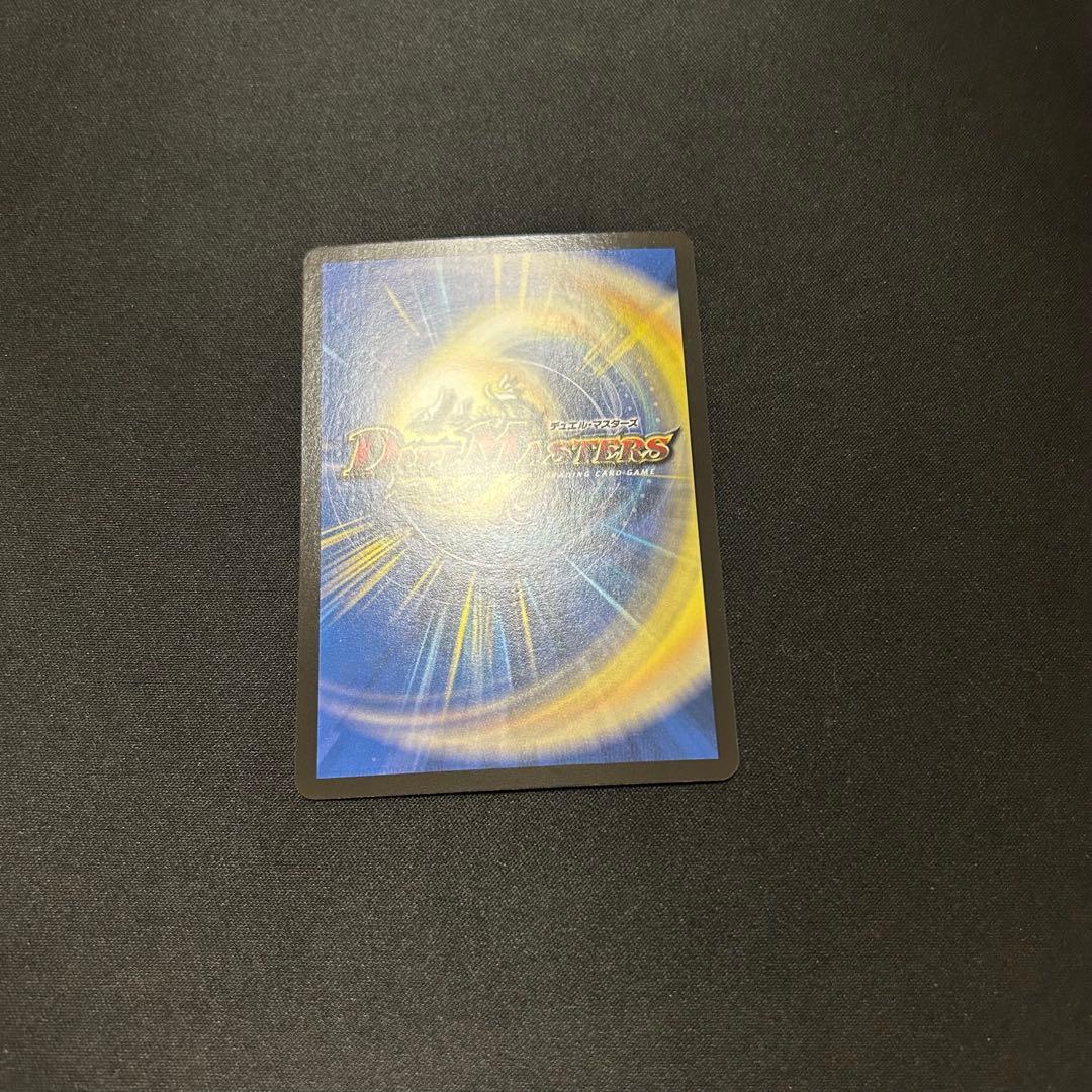 ヨビニオンマルル　デュエルマスターズ