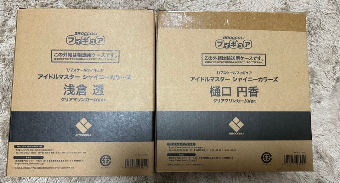 シャニマス 樋口円香 浅倉透 クリアマリンカーム フィギュア あみあみ特典付き