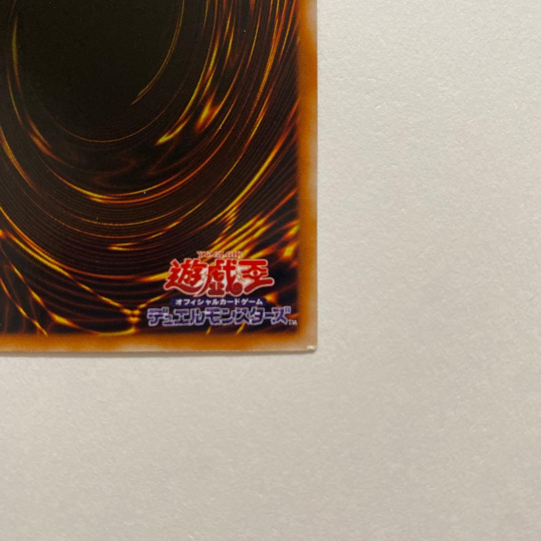 遊戯王　機械王　レア　BC-58