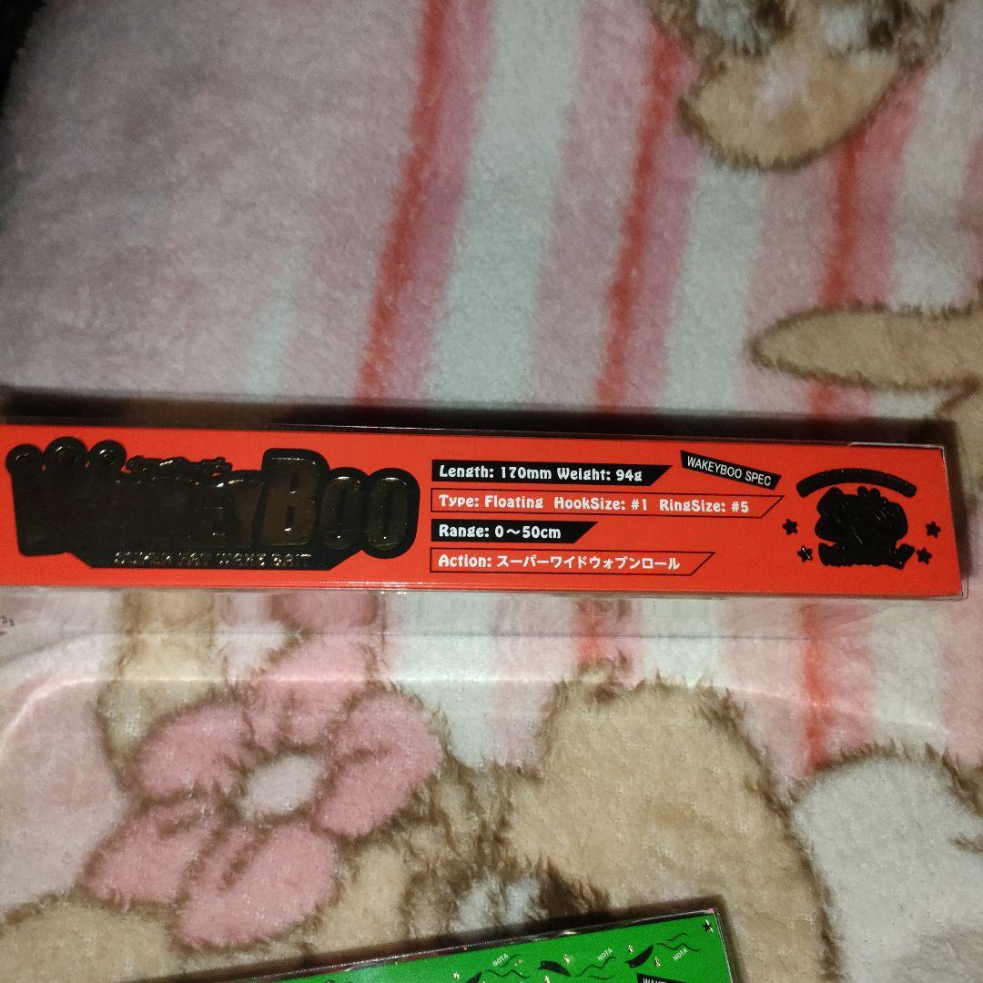 【限定】LONGIN WAKEYBOO170 WAKEYBOO137