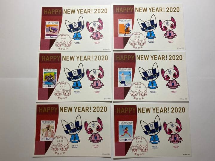 東京2020オリンピック50種目郵趣品各1枚 全50枚
