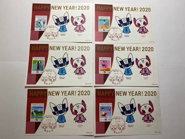 東京2020オリンピック50種目郵趣品各1枚 全50枚