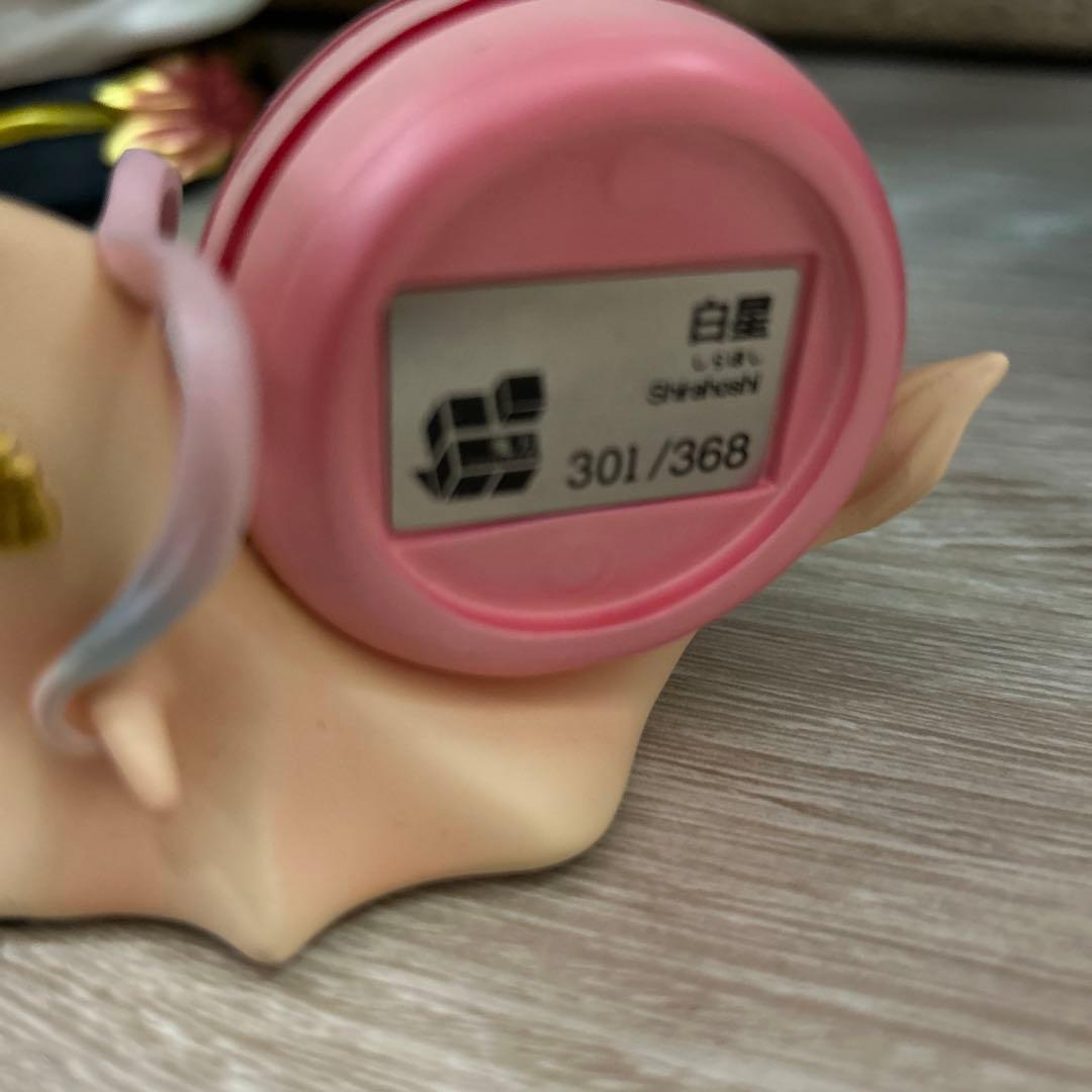 しらほし　フィギュア