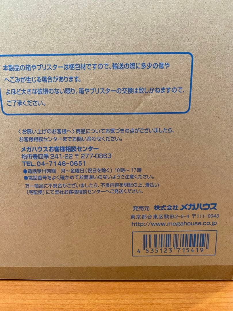 国内正規品 新品 POP歌舞伎KABUKI EDITION赤ルフィ ワンピース