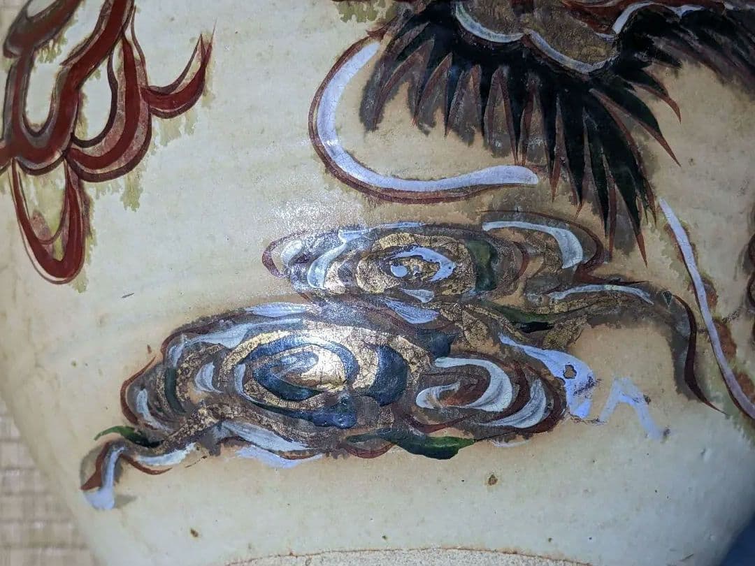 ♦ 書画 骨董 日本画家 陶芸家 コラボ作！希少 黒釉掻落し 雲龍文壺 骨董品