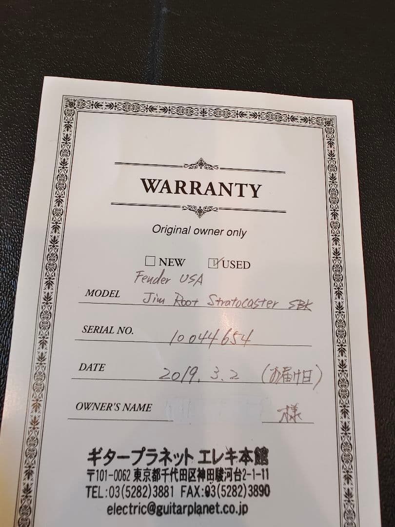 t*i様 Fender Jim Root Stratocaster