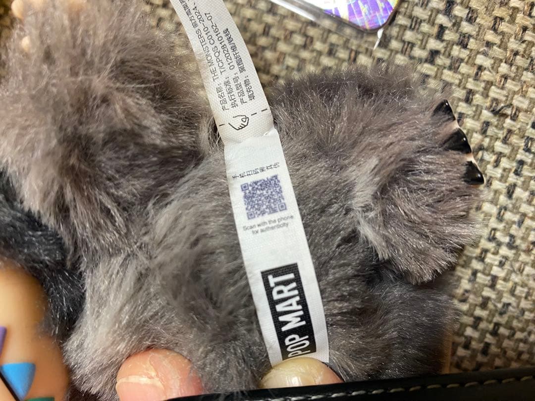 【正規品】 Labubu Big into Energy ラブブ　シークレット