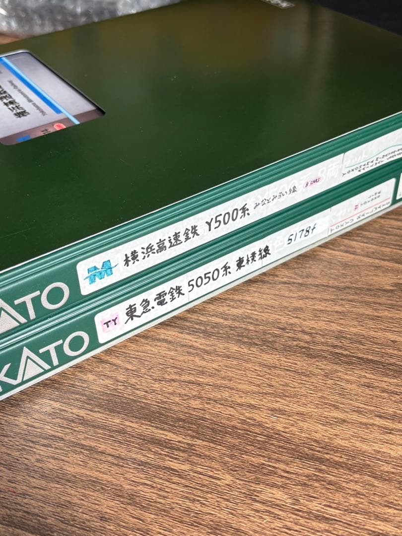 KATO 東急東横線 5050系 5178f 横浜高速鉄道 Y500系 セット