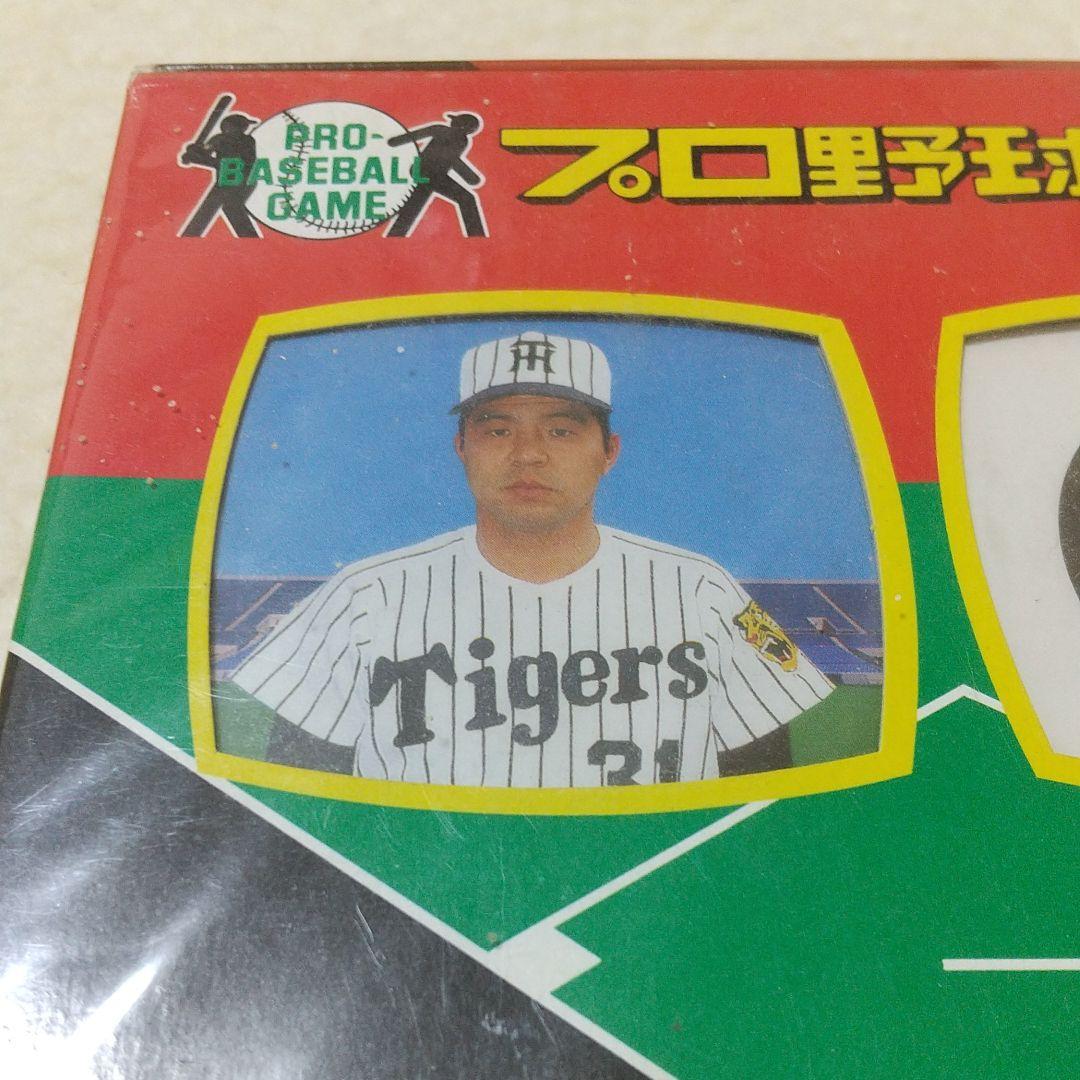 タカラプロ野球カードゲーム 阪神