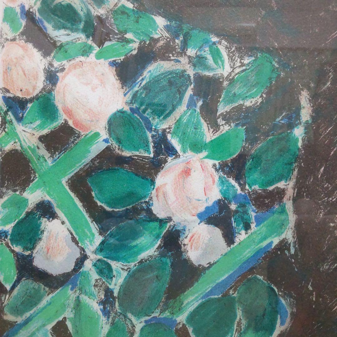 カシニョール　「秋のバラ」　直筆サイン　５２/２００　1984年