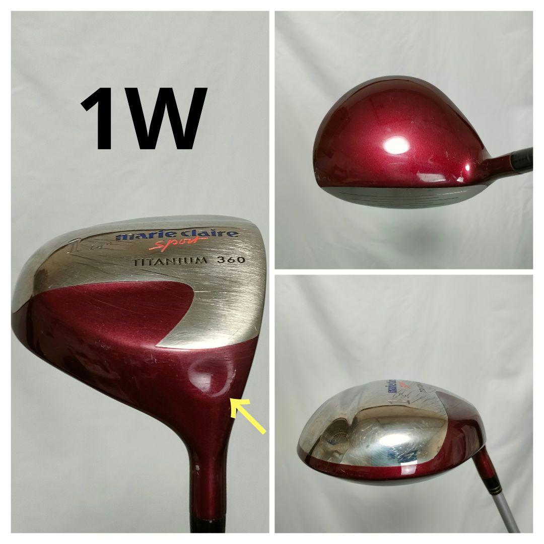 ♥レディース　マリクレール＆マクレガー　ゴルフセット　即ラウンドOK