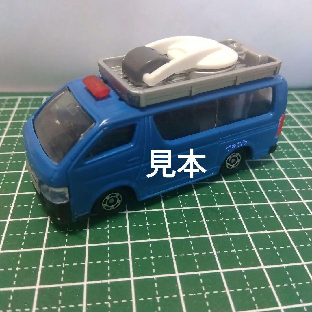 トミカ　オーダー