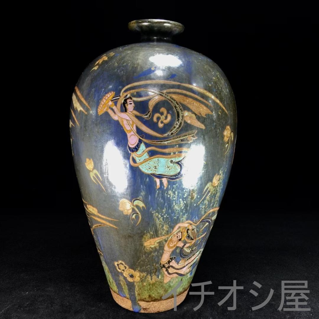 中国古美術 宋建窯 彩絵飛天図梅瓶 花瓶 置物 宋代名窯 古陶瓷器 收蔵逸品
