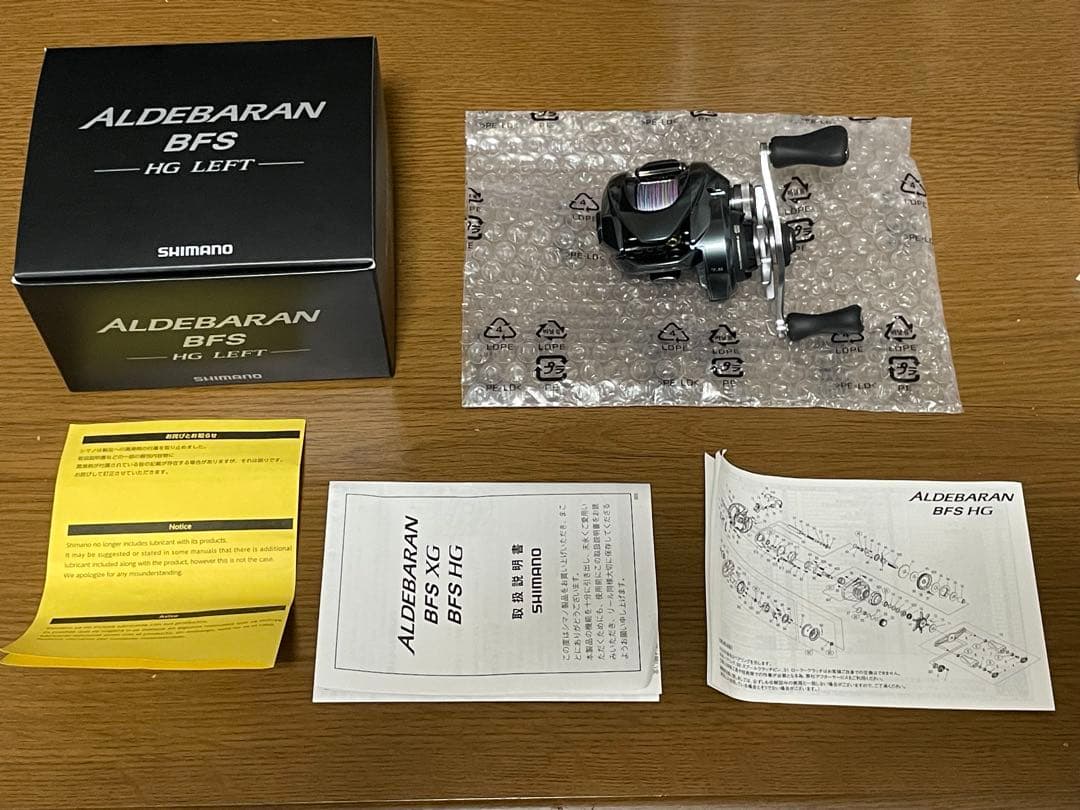 シマノ　22アルデバランBFS HG LEFT