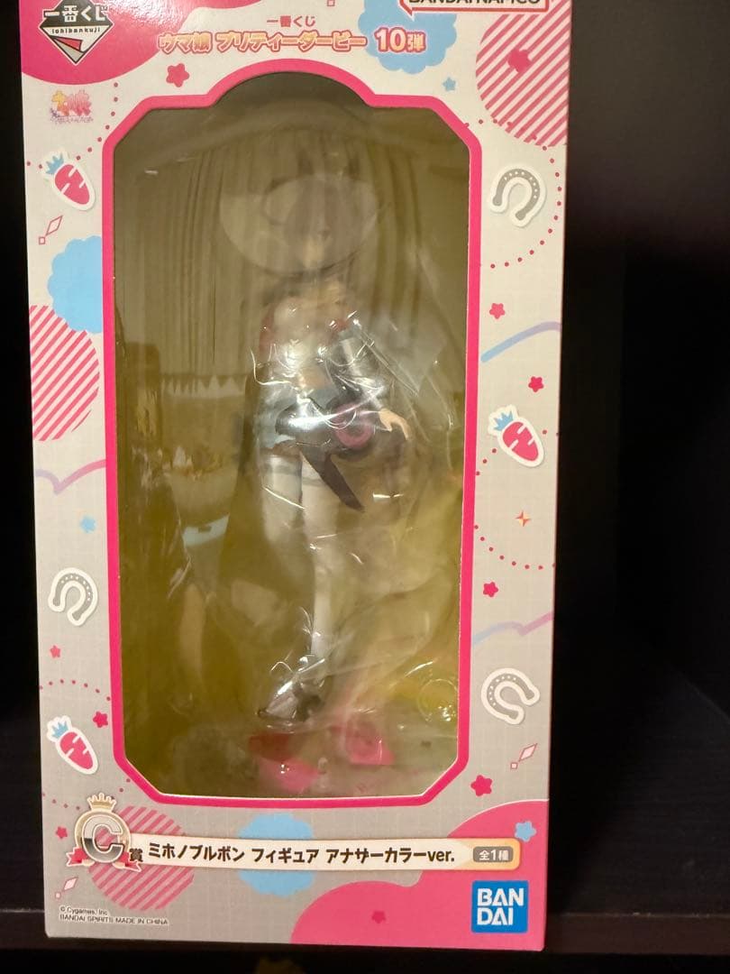 「未開封品」ウマ娘一番くじC賞　ミホノブルボン　フィギュア アナザーカラー